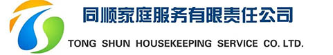 石家庄1XBET集团官网和同顺(shùn)家庭服务有限公(gōng)司(sī),品牌家政,为您(nín)提供(gòng)专业的(de)家政服(fú)务,石家庄家政,石家(jiā)庄家(jiā)政(zhèng)公司(sī)
